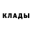 Кокаин Fish Scale Taguret