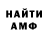 КЕТАМИН VHQ MrWarriorSaint