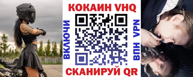 КОКАИН Эквадор hydra ONION Снежногорск
