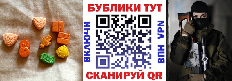 Ecstasy бентли Снежногорск
