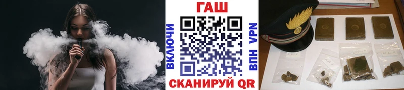 OMG зеркало  Снежногорск  ГАШ Cannabis 