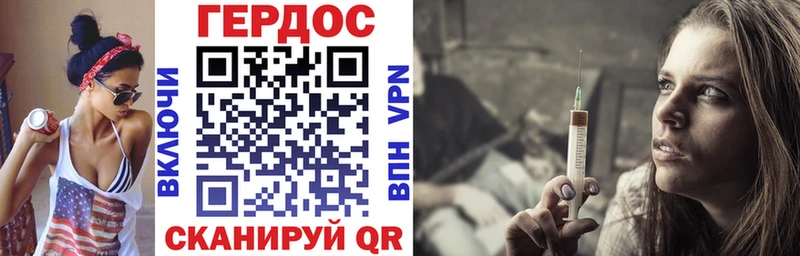 kraken как зайти Снежногорск Героин VHQ