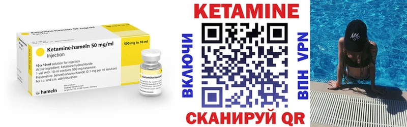 купить наркотики сайты  Снежногорск  Кетамин ketamine 