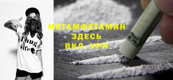 мяу мяу мука Абдулино