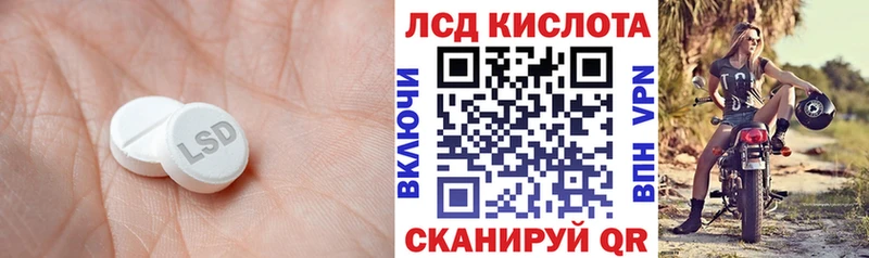 Лсд 25 экстази кислота  купить   Снежногорск 