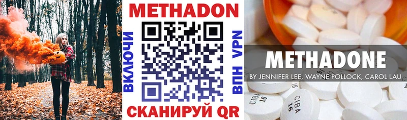 купить наркоту Снежногорск МЕТАДОН мёд