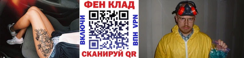 Метамфетамин пудра  Снежногорск 