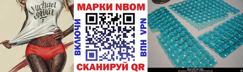 Марки N-bome 1500мкг  hydra ONION  Снежногорск 