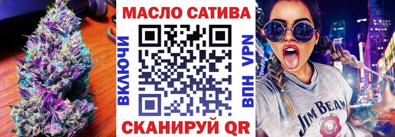 ТГК вейп  МЕГА ONION  Снежногорск 